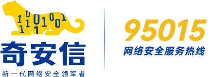 奇安信 logo